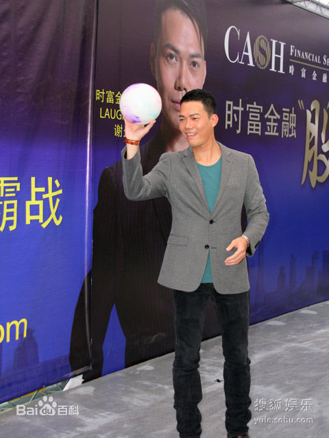 最全谢天华(Michael Tse)素颜照