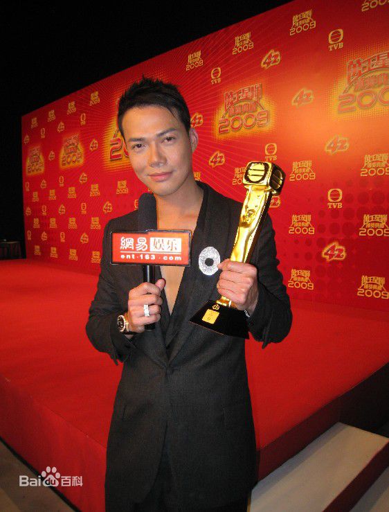 谢天华(Michael Tse)2009年TVB最佳男配角图片图册