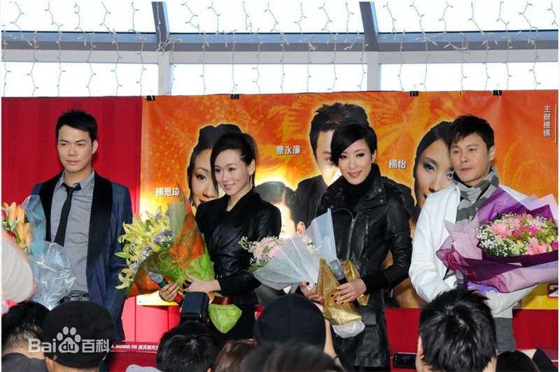 谢天华(Michael Tse)2010年1月31日加拿大之行生活照