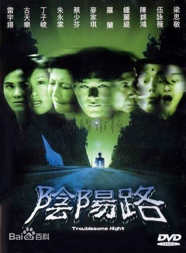 精选朱永棠(Jason Chu)图片