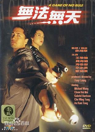 精选朱永棠(Jason Chu)图片