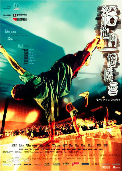 精选朱永棠(Jason Chu)图片