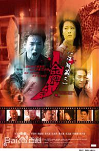 精选朱永棠(Jason Chu)图片