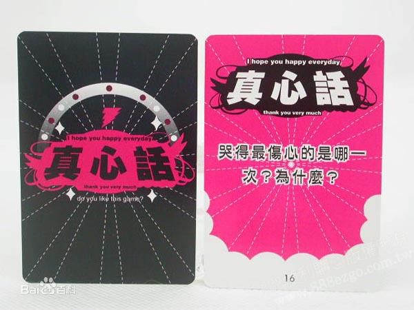 精选朱永棠(Jason Chu)图片