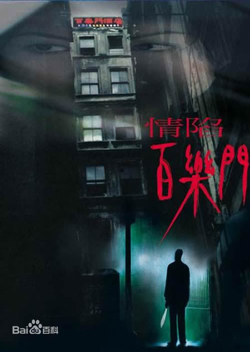 精选朱永棠(Jason Chu)图片