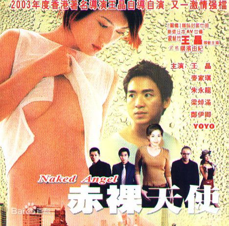 精选朱永棠(Jason Chu)图片