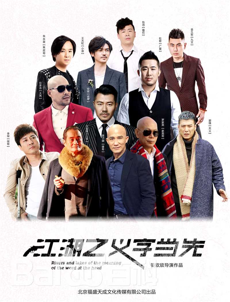 精选朱永棠(Jason Chu)图片