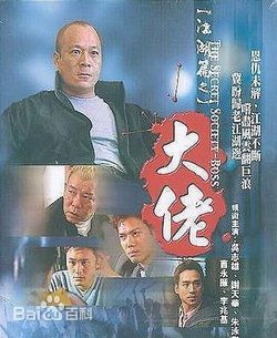 精选朱永棠(Jason Chu)图片