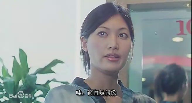 周嘉玲(Valerie Chow)极速僵尸部分截图图片图集