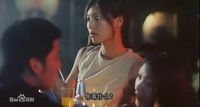 周嘉玲(Valerie Chow)极速僵尸部分截图图片图集