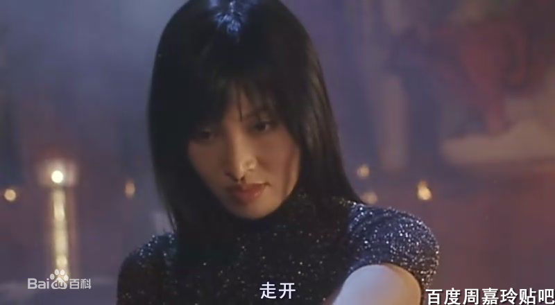 周嘉玲(Valerie Chow)鼠胆龙威最全剧照