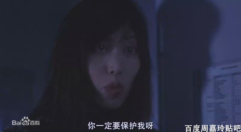 周嘉玲(Valerie Chow)鼠胆龙威最全剧照