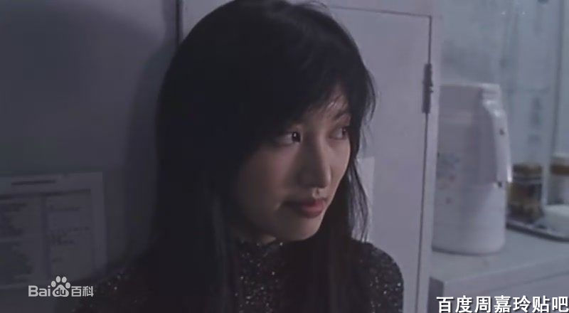 周嘉玲(Valerie Chow)鼠胆龙威最全剧照