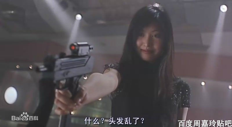 周嘉玲(Valerie Chow)鼠胆龙威最全剧照