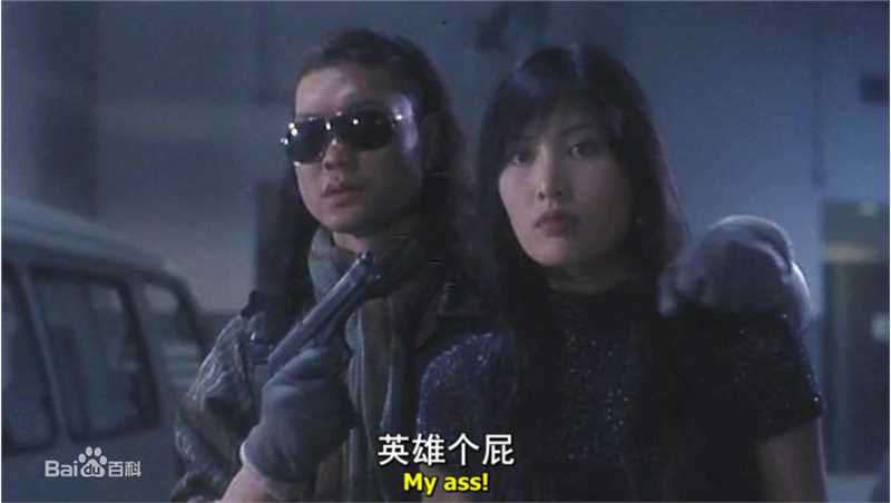 周嘉玲(Valerie Chow)鼠胆龙威最全剧照