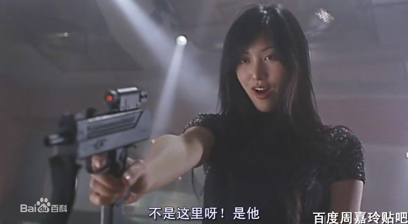 周嘉玲(Valerie Chow)鼠胆龙威最全剧照