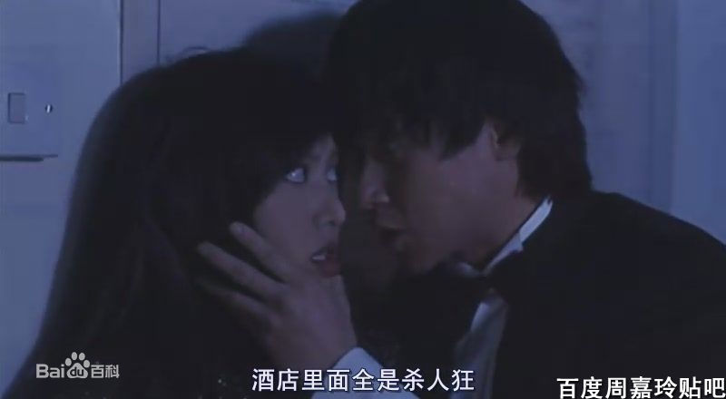 周嘉玲(Valerie Chow)鼠胆龙威最全剧照