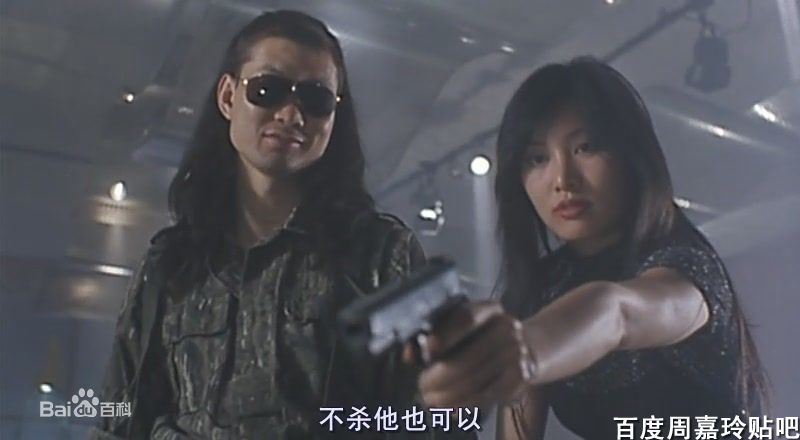 周嘉玲(Valerie Chow)鼠胆龙威最全剧照