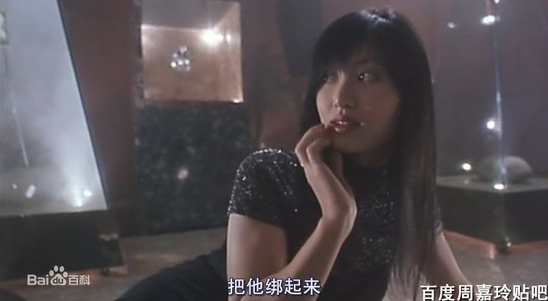 周嘉玲(Valerie Chow)鼠胆龙威最全剧照