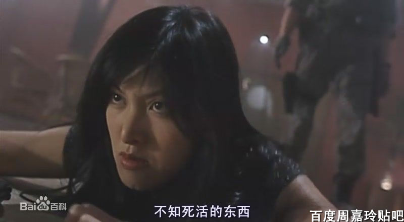 周嘉玲(Valerie Chow)鼠胆龙威最全剧照