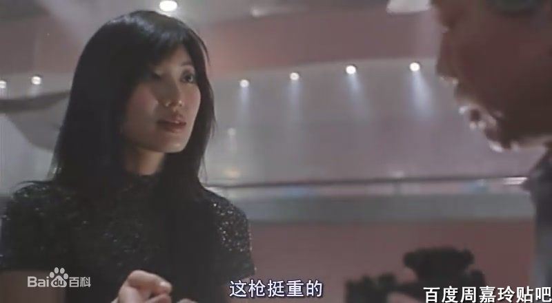 周嘉玲(Valerie Chow)鼠胆龙威最全剧照