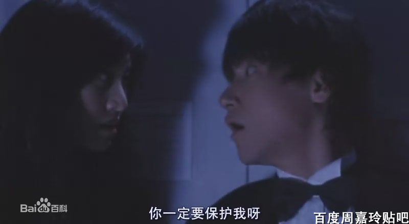 周嘉玲(Valerie Chow)鼠胆龙威最全剧照