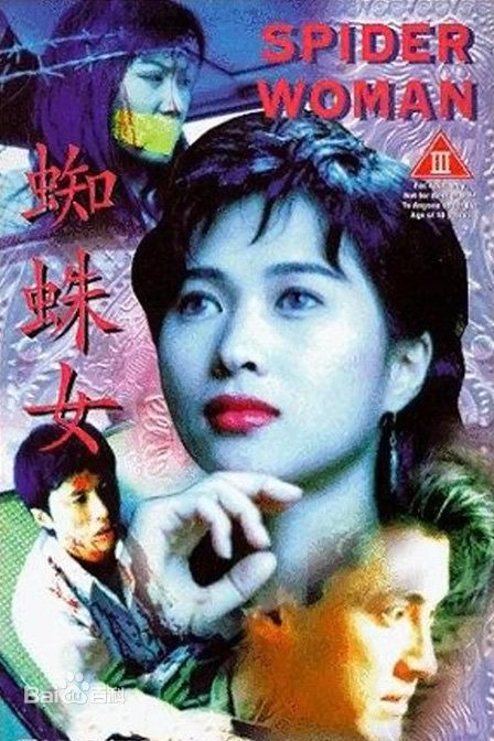 周嘉玲(Valerie Chow)前后照片