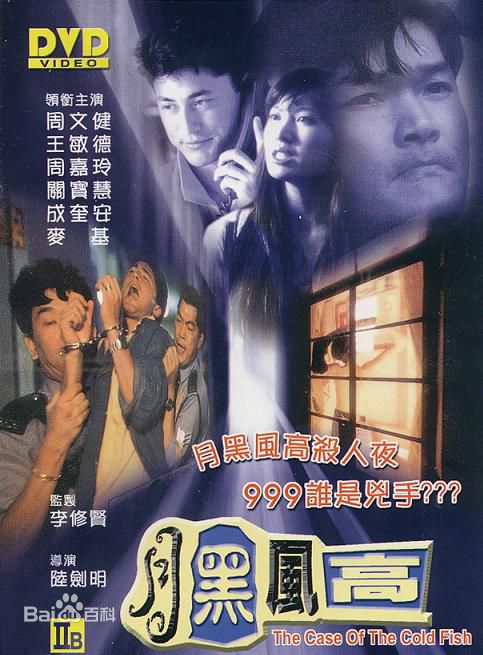 周嘉玲(Valerie Chow)前后照片