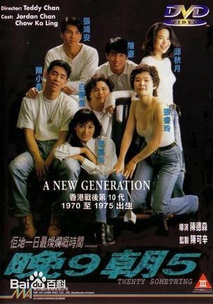 周嘉玲(Valerie Chow)前后照片