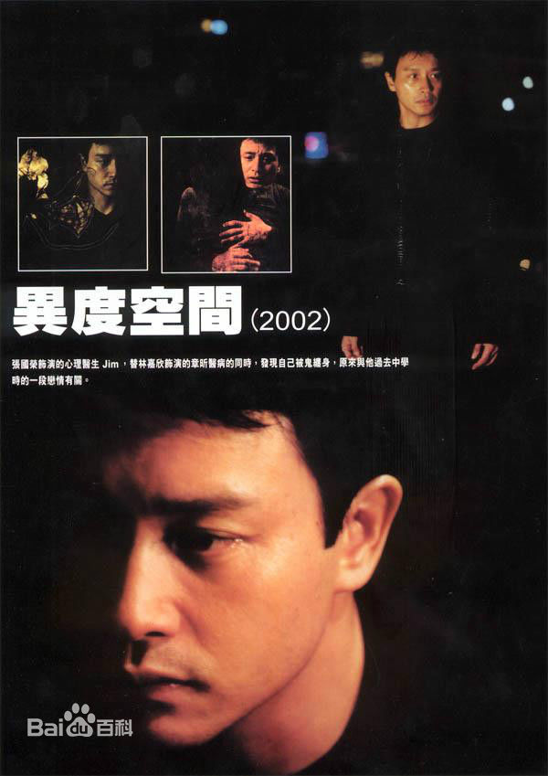 周嘉玲(Valerie Chow)前后照片