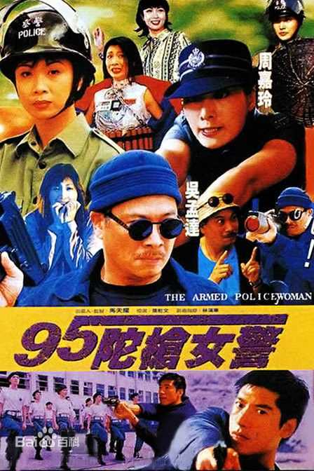 周嘉玲(Valerie Chow)前后照片