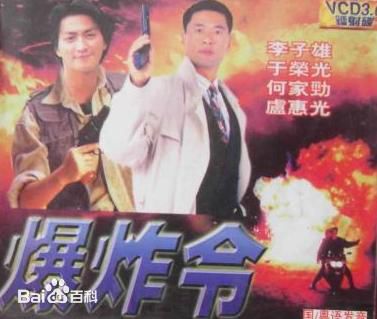 周嘉玲(Valerie Chow)前后照片