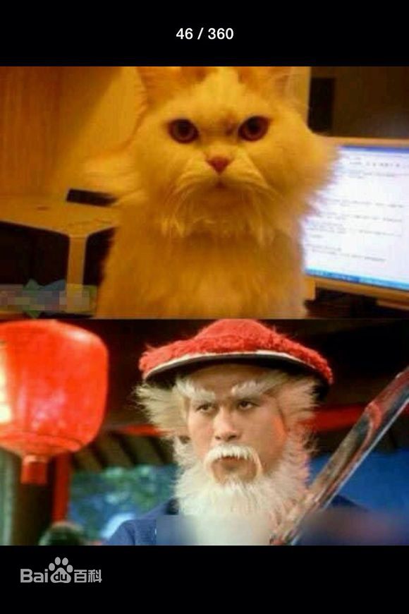 徐锦江版不同鳌拜形象生活照