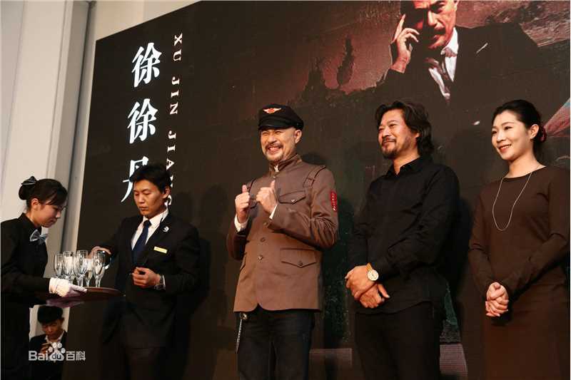 徐锦江“徐徐丹青似锦江”艺术展图片图集