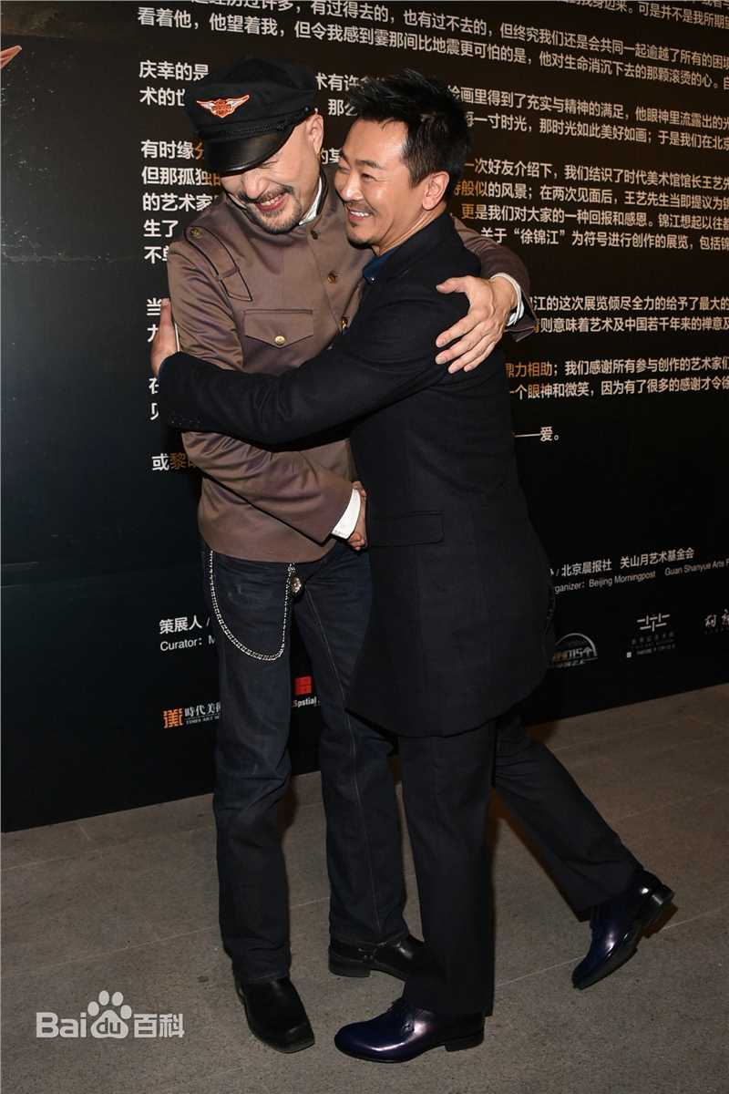 徐锦江“徐徐丹青似锦江”艺术展图片图集