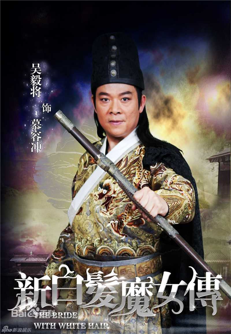 最新吴毅将(Ben)精彩图册