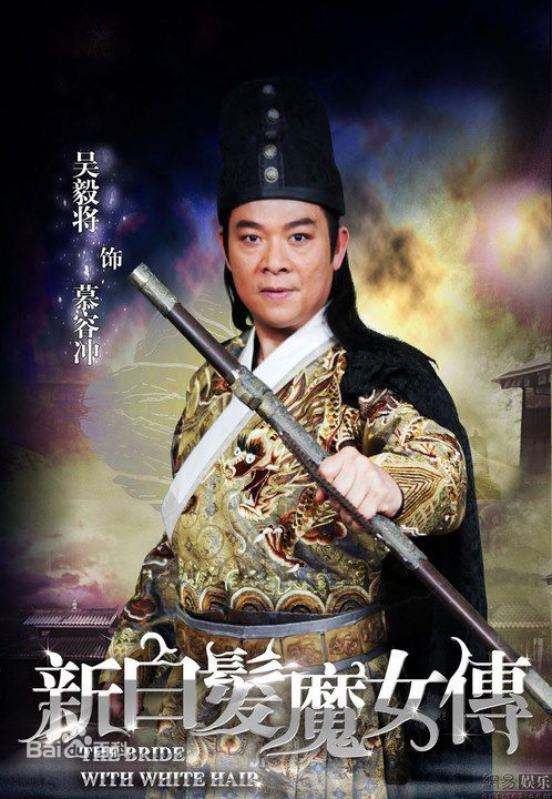 高清吴毅将(Ben)图片