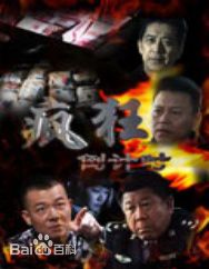 高清吴毅将(Ben)图片