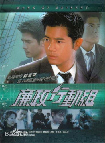 高清吴毅将(Ben)图片