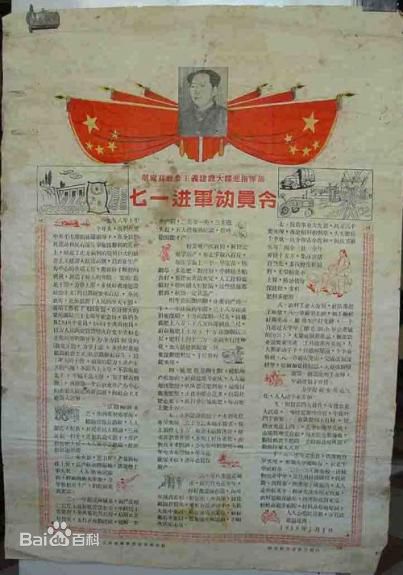 高清柯俊雄性感图片