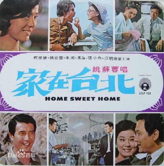 高清柯俊雄性感图片