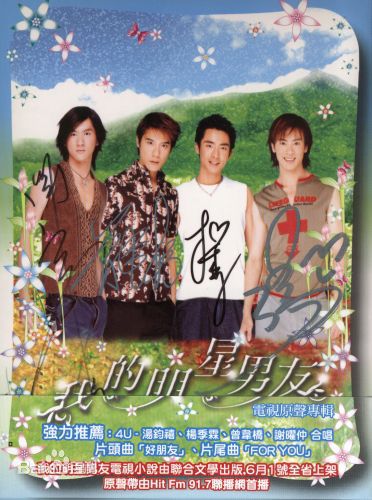 高清柯俊雄性感图片