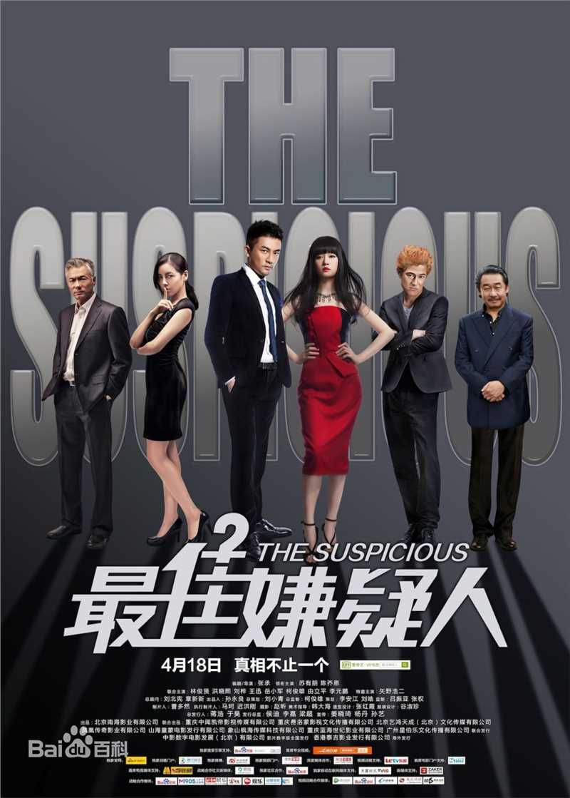 高清柯俊雄性感图片