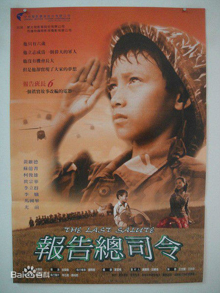 高清柯俊雄性感图片