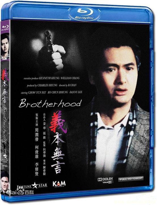 高清柯俊雄性感图片