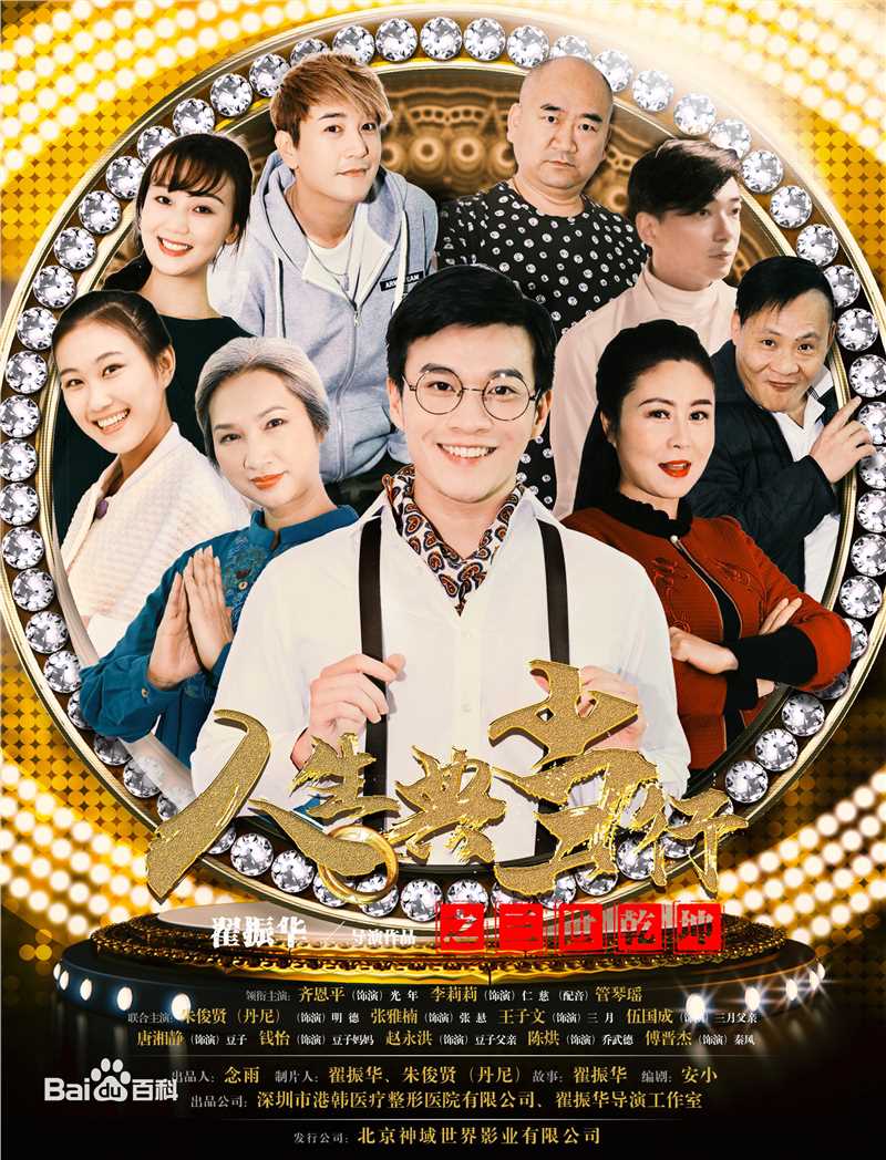 李莉莉(Li Lili)前后照片