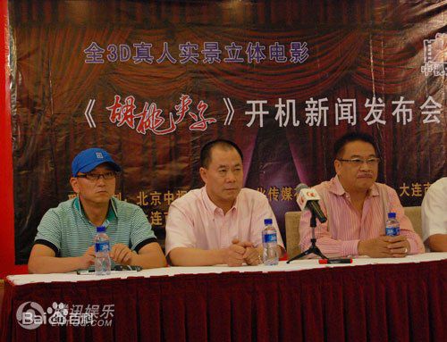 王光利工作生活照前后照片