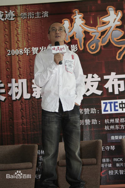 王光利出席活动性感图片图集