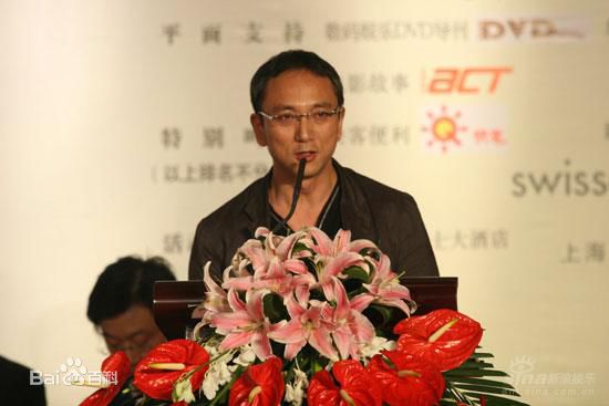 王光利出席活动性感图片图集