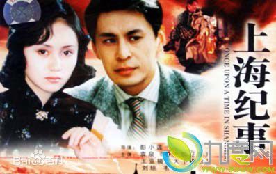 彭小莲上海纪事生活照相册